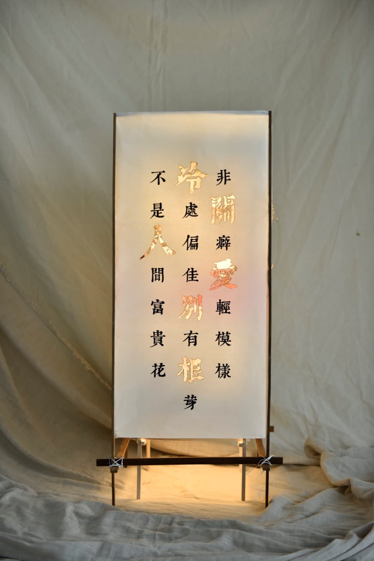 Read Me Closely illuminated installation