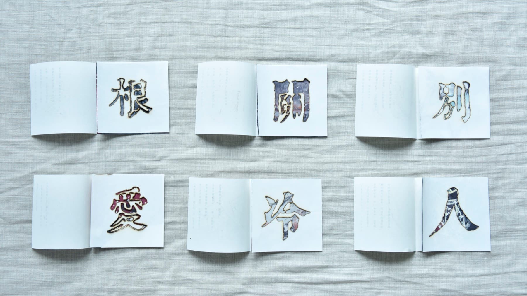 Collection of six printed trifolds